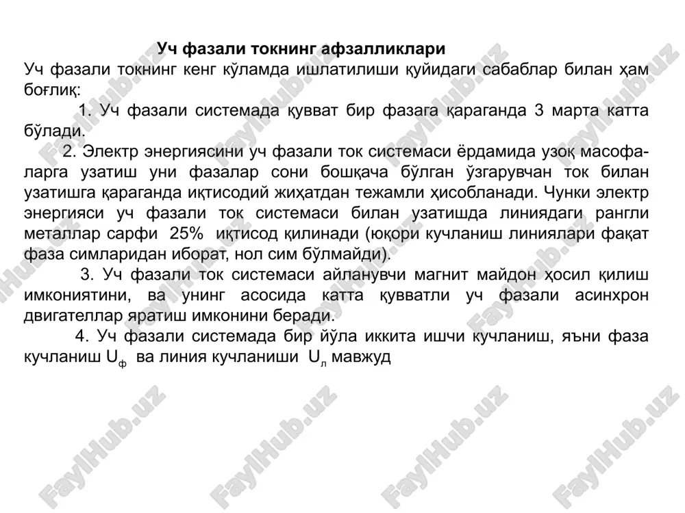 uch fazali o'zgaruvchan tok zanjirlari - Page 5