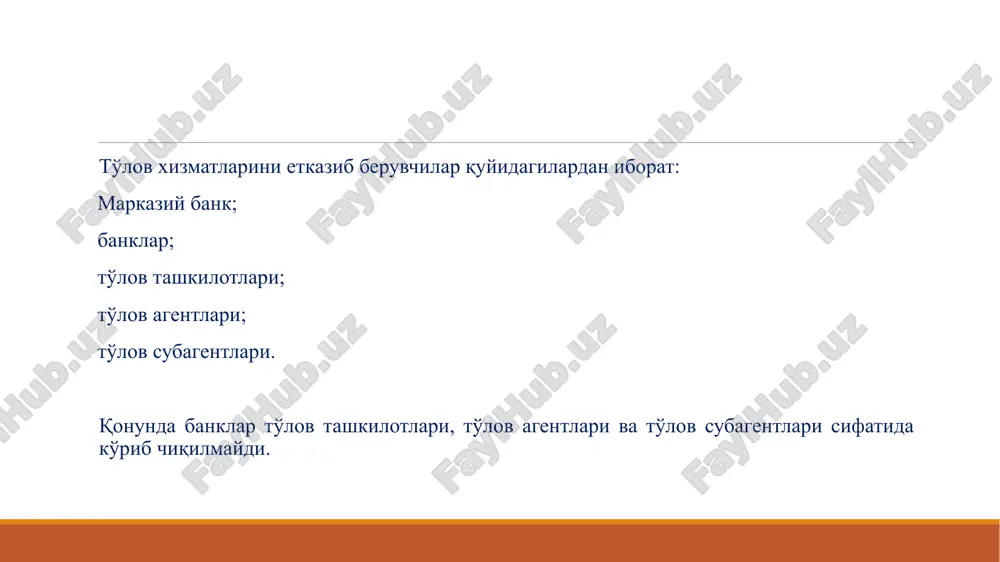 tob cheki - bu mijozning hizmat ko'rsatuvchi bankga chek beruvchining hisobvarag'idan chek qabul qiluvchining hisobvarag'iga ma'lum miqdordagi mablag'larni o'tkazib berish uchun bankning mahsus blankasida bankga bergan topshirig'idir. 2-reja. banklararo hisob-kitoblar tizimi. markaziy bankning banklararo to'lov tizimi mamlakatimizning mustaqillikdan keyingi dastlabki to'lov tizimi sifatida barcha to'lov tizimlari ishlashi uchun poydevor hisoblanadi. xozirgi kunda markaziy bankning banklararo to'lov tizimida to'lovlarni amalga oshirish maqsadida 33 ta tijorat banki to'lov tizimi foydalanuvchilari sifatida ulangan. mazkur to'lov tizimida to'lovlar real vaqt rejimida yalpi hisob-kitob tamoyili asosida, ya'ni to'lov hujjati kelib tushgan vaqtdan boshlab bir necha soniyalar ichida to'lov amalga oshiriladi hamda natijasi haqida tashabbuskor va benefitsiarga xabar yuboriladi. banklararo to'lov tizimining qoidalari o'zbekiston respublikasi markaziy banki tomonidan belgilanadi. markaziy bankning banklararo to'lov tizimi qo'yidagi normativ-huqukiy hujjatlarga muvofiq tartibga solinadi: o'zbekiston respublikasining “o'zbekiston respublikasining markaziy banki to'g'risida”gi qonuni (11.11.2019 y., o'rq-582); o'zbekiston respublikasining “banklar va bank faoliyati to'g'risida”gi qonuni (05.11.2019 y., o'rq-580); o'zbekiston respublikasining “to'lovlar va …