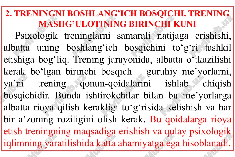 ingizni, shubhasiz, iloji boricha ochiq ifoda etish zarurligini belgilaydi. va agar siz ma’lumot bersangizgina ishonchli hisoblanadi. shu bilan birga, har bir kishi muayyan vaziyatda nima qilish kerakligini o‘zi hal qilish huquqiga ega va agar u gapirishga yoki harakat qilishga tayyor bo‘lmasa, u “yo‘q” deb aytishga haqli, ammo buni ochiq aytish kerak. 5. ismi bilan chaqirish. guruhda ishtirokchilarni ism-sharif bilan chaqirish va uchinchi shaxslarda bo‘lganlar haqida gapirmaslik kerak. 6. maxfiy muloqot uslubi va “sizga” murojaat qilish. maxfiy aloqa va ishonch muhitini amaliy ravishda yaratish uchun birinchi qadam sifatida, o‘qituvchi guruhning barcha a’zolarini psixologik jihatdan tenglashtirgan holda “sizga” murojaatning yagona shaklini taklif qilishi mumkin. 17 7. murojaatlarni shaxslashtirish. ushbu qoida, kundalik aloqada bo‘lgan odamlarga o‘z pozitsiyalarini yashirishga va javobgarlikdan qochishga yordam beradigan shaxsiyatsiz nutq shakllaridan voz kechishni anglatadi. ishtirokchilarga o‘z nomidan ko‘proq gapirish tavsiya etiladi: “men bunga ishonaman...”, “menimcha...” va h.k. 8. shaxslarni bevosita baholashga yo‘l qo‘ymaslik. guruhda bo‘layotgan narsalarni muhokama qilayotganda, …