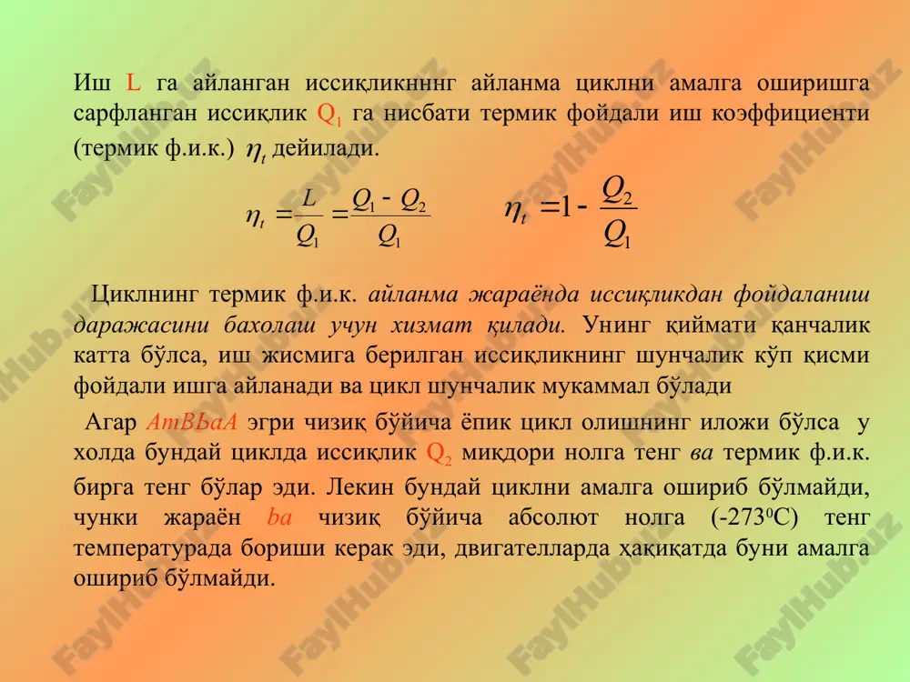 issofli isssiklik dvigatellari - Page 5