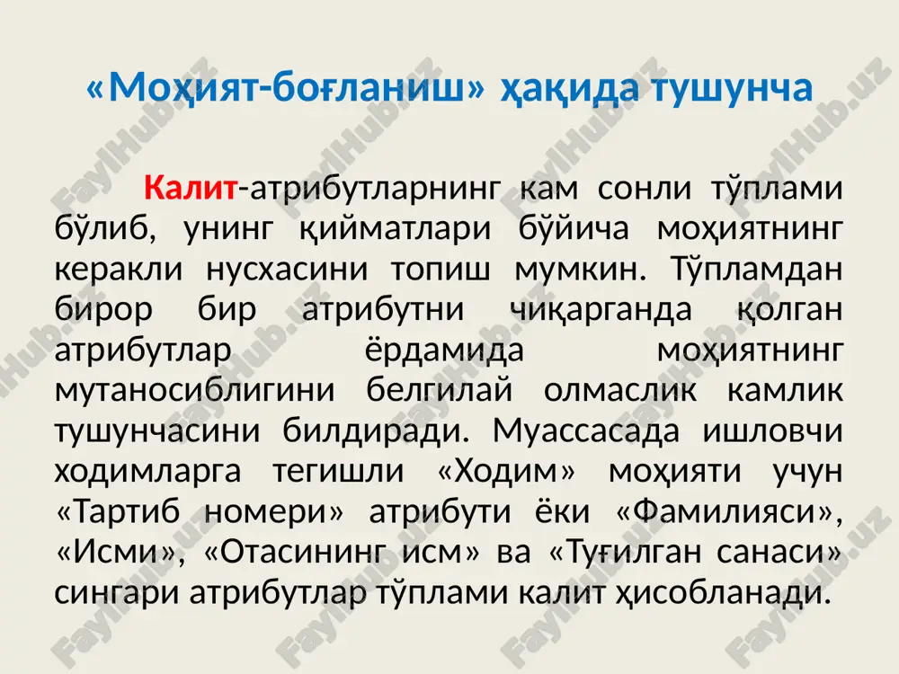 ma'lumotlarni «mohiyat-bo'glanish» infologik modeli - Page 5
