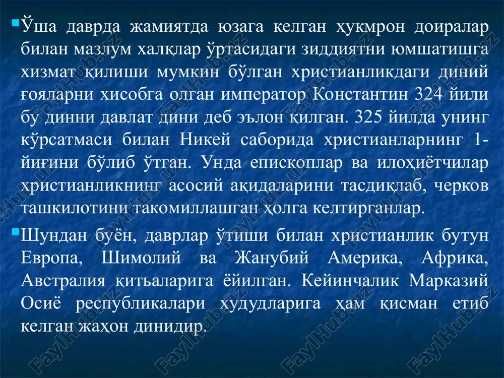 jarayonida 15 mustaqil (avtokefal) cherkovlari: konstantinopol, aleksandriya, antioxiya, quddus, rus, gruziya, serb, rumin, bolgar, kipr, ellada, albaniya, polsha, chexoslovakiya, amerika cherkovlari shakllangan. pravoslavning markaziy osiyo aholisi orasiga kirib kelishi xvi-xix asrlarga to'g'ri keladi. avval savdo-sotiq, keyin bu mintaqa xalqlarini mustamlakaga aylantirishdan iborat bo'lgan harbiy harakatlar jarayonida u kirib kelgan. 1870 yili pokrovsk monastiri qoshida missionerlik jamiyati tashkil qilingan. jamiyat a'zolari mahalliy millatlarga mansub aholi orasida, garchi jiddiy natijalarga ega bo'lmagan bo'lsa ham, xristianlik bilan bog'liq katta targ'ibot ishlarini olib borganlar. shu maksadda 1844 yili "karomat ko'rsatuvchi nikolayning xayot yo'li" nomli risolani qirg'iz tiliga tarjima qildilar va chop etdilar, maxsus diniy maktablar ochildi. 1872 yili rus pravoslav cherkoviga qarashli turkiston (keyinchalik toshkent, o'rta osiyo) eparxial boshqarmalari ochildi. protestantlik – bu ham xristianlikdagi yana bir yo'nalish bo'lib, katolik va pravoslavdan farqli o'laroq, diniy qarashlar jihatidan ham, cherkovlar orasidagi munosabatlar jihatidan ham bir xil bo'lmagan yo'nalishlarni faqatgina kelib chiqishi jihatidan bir-birlari bilan, xvi …