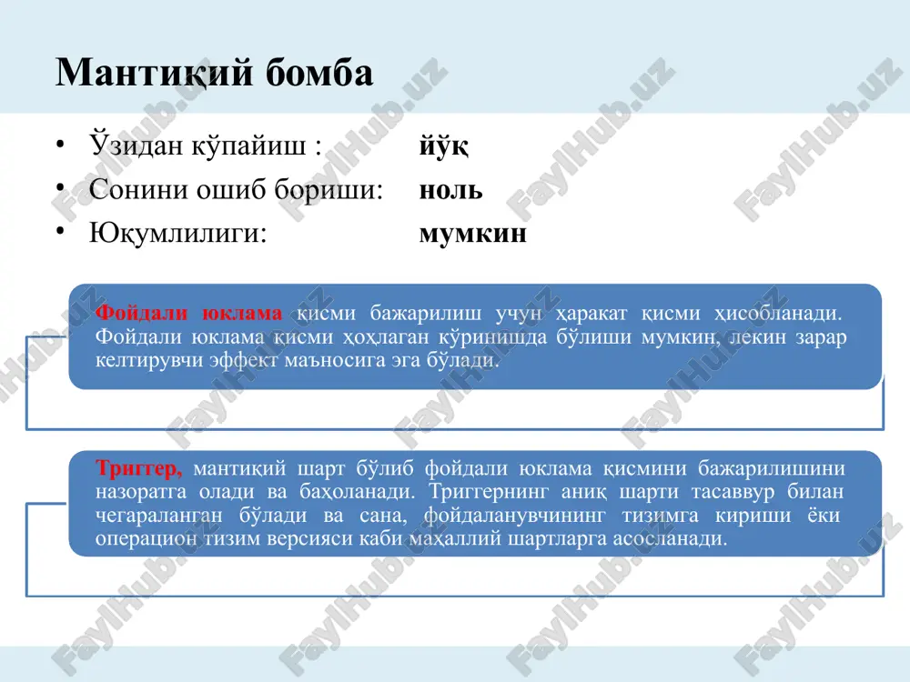 dasturi bilan birgalikda tugatadi. masalan, win32.funlove.4070 bunga misol bo'la oladi. kompyuter viruslarining turlari dastur kodini tashkil qilish yondashuviga ko'ra mazkur taksanomik belgilar viruslarni shifrlangan, shifrlanmagan va polimorflarga ajratishga imkon beradi. shifrlanmagan viruslar o'zini oddiy dasturlar kabi ko'rsatadi va bunda dastur kodida hech qanday qo'shimcha ishlashlar mavjud bo'lmaydi. bunday viruslarni (masalan, vienna.648) dasturlarda osonlik bilan aniqlash hamda dizassamberlar va dekompilyatorlar orqali tadqiq qilish va o'chirib tashlash mumkin. shifrlangan viruslar kodida bir qancha o'zgarishlar mavjud bo'ladi. shifrlangan virus hisoblash qurilmasining xotirasida dastlab deshifrlanadi va shundan so'ng zararlashni boshlaydi. shuning uchun mazkur viruslarni aniqlash, o'rganish va o'chirish murakkab bo'lib, bu murakkablik kamida undagi qaytarish amali – kodni deshifrlash bilan xarakterlanadi. odatda virusni shifrlash koddagi maxsus antidebaggerlash usulidan foydalanish orqali amalga oshiriladi. bunday viruslar sirasiga sayha.diehard virusini kiritish mumkin. polimorf viruslar turli ko'rinishdagi shifrlangan viruslar bo'lib, o'zining ikkilik shaklini nusxadan-nusxaga o'zgartirib boradi. mazkur sinfdagi viruslarga onehalf oilasi viruslarini kiritish mumkin. xususiy hollarda polimorflik metamorfik …