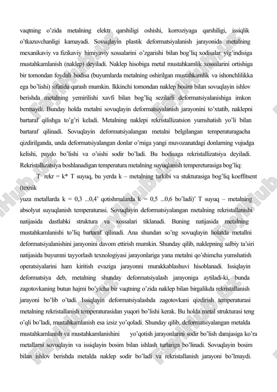 mustahkamlanish (naklep) deyiladi. naklep hisobiga metal mustahkamlik xossalarini ortishiga bir tomondan foydali hodisa (buyumlarda metalning oshirilgan mustahkamlik va ishonchlilikka ega bo’lishi) sifatida qarash mumkin. ikkinchi tomondan naklep bosim bilan sovuqlayin ishlov berishda metalning yemirilishi xavfi bilan bog’liq sezilarli deformatsiyalanishiga imkon bermaydi. bunday holda metalni sovuqlayin deformatsiyalanish jarayonini to’xtatib, naklepni bartaraf qilishga to’g’ri keladi. metalning naklepi rekristallizatsion yumshatish yo’li bilan bartaraf qilinadi. sovuqlayin deformatsiyalangan metalni belgilangan temperaturagacha qizdirilganda, unda deformatsiyalangan donlar o’rniga yangi muvozanatdagi donlarning vujudga kelishi, paydo bo’lishi va o’sishi sodir bo’ladi. bu hodisaga rekristallizatsiya deyiladi. rekristallizatsiya boshlanadigan temperatura metalning suyuqlanish tempereturasiga bog’liq: t rekr = k* t suyuq, bu yerda k – metalning tarkibi va stukturasiga bog’liq koeffitsent (texnik yuza metallarda k = 0,3 ...0,4’ qotishmalarda k = 0,5 ...0,6 bo’ladi)’ t suyuq – metalning absolyut suyuqlanish temperaturasi. sovuqlayin deformatsiyalangan metalning rekristallanishi natijasida dastlabki struktura va xossalari tiklanadi. buning natijasida metalning mustahkamlanishi to’liq bartaraf qilinadi. ana shundan so’ng sovuqlayin …