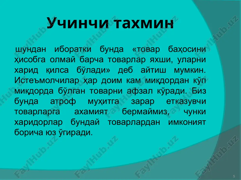 i daromad miqdori etmaydi. demak, a nuqtada iste'molchining talabi oqilona va maksimal darajada qondiriladi. foydalilik kontseptsiyasi foydalilik biron bir kishi yoki iste'molchi tomonidan iste'mol qilingan tovar yoki boshqa bir harakatlarni bajarish natijasida olgan qoniqishning darajasini ifodalaydi. foydalilik funktsiyasi befarqlik haritasisidan tovarlar tanlovidagi ma'lumotlarni beradi, ulardan birining afzalligini, foydaliligini ko'rsatadi va befarqlik chizig'ida aks ettiriladi. masalan tanlab olinadigan bir qancha tovarlar to'plamidan a turdagi tovar v to'plamidagi tovar turiga nisbatan afzal bo'lsa, u holda a to'plamdagi tovar turiga mos keladigan miqdor v dagiga qaraganda yuqorida bo'ladi. masalan befarqlik egri chizig'ida i3 foydalilik darajasi 3 ga teng bo'ladi. shu bilan bir vaqda v tovar to'plami i2 egri chizig'ida ikkinchi o'rinda bo'lib foydalilik darajasi 2 ga teng bo'ladi. s tovar to'plami esa eng pastdagi i1 befarqlik egri chiziyoida 1 darajadagi foydalikka ega bo'ladi. s 15 a 10 u3=100 5 u2=50 u1=25 5 10 15 § pirovard foydalilik (yoki foydalilikni maksimallashtirish qoidalari) pirovard foydalilik …