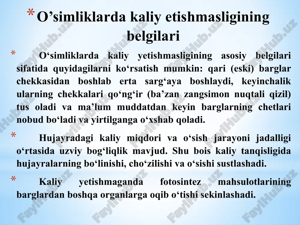 lariga ishlatish mumkin, ayniqsa, xlorga sezgir ekinlar (tamaki, tok, zig‘ir, kartoshka va boshqalar) ga qo‘llash yaxshi samara beradi. silvinit-(mksl• nnacl). tarkibida 14-18% k2o, 34-38% na2o va 52-55% cl (yoki 75-80% nacl ) bo‘ladi. orasida ko‘k kristallari bo‘lgan kulrang-qo‘ng‘ir tusli, 1-4 mm kattalikdagi ( 4 mm dan yirik fraksiya 20 % dan kam) maydalangan jins. suvda yaxshi eriydi. gigroskopikligi kam, lekin havoning namligi yuqori bo‘lgan sharoitlarda saqlansa, nam tortadi, quritilganda mushtlashib qoladi. silvinit asosiy o‘g‘it sifatida tuproqqa kuzgi shudgor paytida kiritiladi. bunda xlorning asosiy qismi tuproqning quyi qatlamlariga yuviladi. kaliy esa tsk tomonidan yutiladi. tarkibida natriyning ko‘p bo‘lishi (k2o:na2o 1:2,5 ) uni qandlalagi, ozuqabop kaliyli o‘g‘itlarning tuproq bilan o‘zaro ta’siri kaliyning karbonatli tuproqlarda fizikaviy-kimyoviy usulda singdirilishini sodda ko‘rinishda quyidagicha ifodalash mumkin: tck) ca + 2 kcl = tck)2k + cacl2; kaliy kationlari tuproqqa almashinuvchan tarzda yutilganda, o‘ziga ekvivalent miqdorda h+, al3+, ca2+, mg2+ va boshqa kationlarni siqib chiqaradi va bu jarayon …