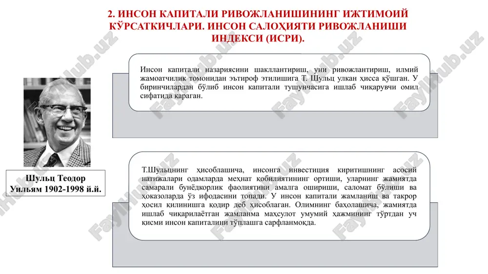 ga bu vaziyatga muvofiq strategiyalarni ishlab chiqish vazifasini qo'yadi. 5 yoshgacha yashab qolish darajasi. o'zbekistonda tug'ilgan 100 boladan 98 nafari 5 yoshgacha yashab qoladi. katta yoshdagi aholining yashash salohiyati. o'zbekistonda ushbu 15 yoshdagilarning 87 %i 60 yoshgacha yashaydi. ushbu statistik birlik bilvosita indikator bo'lib, bugungi kunda tug'ilgan bola voyaga etganida hozirgi sharoitda sog'liq bilan yuzaga kelishi mumkin bir qator xavflarni inobatga oladi. sog'lom o'sish (nuqsonsiz rivojlananayotgan bolalar ulushi). 100 boladan 89 nafari rivojlanishdan orqada qolmaydi. 100 boladan 11 nafarida rivojlanishda kechikish va umr davomida kognitiv va jismoniy cheklanishlar xavfi mavjud. kutilayotgan ta'lim olish muddati. prognozga ko'ra, o'zbekistonda 4 yoshdan boshlab maktabgacha ta'lim olayotgan bola uchun, 18 yoshga kelib, ta'lim olish muddati 12 yilni tashkil etadi. umumlashtirilgan test natijalari. o'zbekistondagi talabalarning ta'lim natijalari 474 ballni tashkil etgan, bu erda eng yuqori ta'lim natijalari 625 ball, eng past darajadagi ta'lim natijalari esa 300 ballga to'g'ri keladi. ta'lim sifatiga qarab ta'lim olish davomiyligi. …