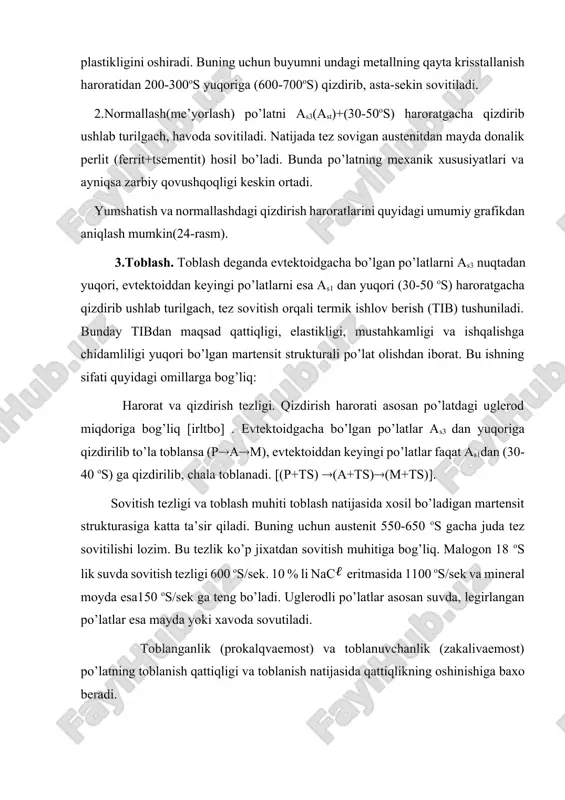 tning qovushqoqligi ortib ichki zo’riqishlar yo’qoladi. bo’shatish 3 xil: quyi, o’rtacha va yuqori bo’lishi mumkin. quyi bo’shatish 150-200os da bajarilib, asosan kesuvchi detallarda qullaniladi. o’rtacha bo’shatish 350-500os da toblangan martensitdan troostit xosil qilib bajariladi. bu uslub yuqori elstiklik talab qilinadigan prujinalarda qo’llaniladi. yuqori bo’shatish 500-650os da bajariladi va bunda martensit sorbitga aylanadi. sorbitning qattiqligi, mustaxkamligi, elastikligi va qovushqoqligi yuqori. bunday bo’shatish boshqacha qilib «po’latni yaxshilash» deb ataladi va bu uslub mashina va mexanizmlarning xarakatlanuvchi qismlarining detallariga(o’qlar, vallar, shesternalar va b.) ishlov berishda qo’llaniladi. po’latlarga termomexanik ishlov berish 2 xil bo’lishi mumkin: 1).yuqori haroratli tmib da detallar as3 dan yuqori qizdirilib mexanik ishlov berilgach(bolg’alash, shtamplash) chala toblanib quyi bo’shatish bilan ishlov beriladi. 2).quyi haroratli tmib da esa as3 dan yuqori qizdirlgan po’lat tuz eritmasida 600-500os gacha tez sovitilib, so’ngra mexanik ishlov beriladi. bu uslubda po’lat mustaxkamligi va qovushqoqligi pastroq bo’lib bajarish qiyinroq. 4.3.cho’yanlarga termik ishlov berish. cho’yan quymalariga tibda quyidagi uslublar …