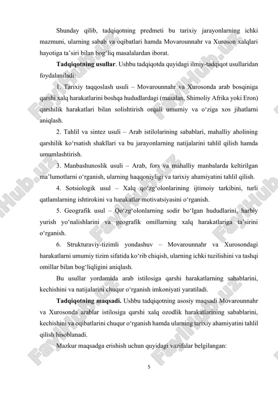 k harakatlarining asosiy shakllarini o‘rganish – mahalliy aholi tomonidan olib borilgan qurolli va noqurolli qarshilik usullarini aniqlash. 3. qo‘zg‘olonlarning kechishini tahlil qilish – harakatlarning bosqichlari, asosiy voqealar va ularning natijalari haqida tarixiy dalillarga asoslangan tadqiqot olib borish. 4. isyon yetakchilarining rolini baholash – muqanna, sunbod, haris ibn surayj va boshqa yetakchilarning faoliyatini tahlil qilish va ularning harakatlarining ta’sirini aniqlash. 5. arab istilosining mahalliy aholiga ta’sirini o‘rganish – ijtimoiy-iqtisodiy, madaniy va diniy jihatdan qanday o‘zgarishlar yuz berganligini tahlil qilish. 6. manbalarni tahlil qilish – arab, fors va mahalliy tarixiy manbalarni o‘rganish va solishtirish orqali haqiqatga yaqin xulosalar chiqarish. 7. xalq ozodlik harakatlarining natijalari va tarixiy ahamiyatini baholash – bu harakatlarning qisqa va uzoq muddatli oqibatlarini aniqlash hamda ularning keyingi davrlarga ta’sirini o‘rganish. tadqiqot natijasida movarounnahr va xuroson xalqlarining arab istilosiga qarshi kurashi qanday kechganligi, uning sabablari va oqibatlari ilmiy asosda yoritiladi. tadqiqot mavzusi bo‘yicha adabiyotlar sharhi (tahlili). movarounnahr va xurosonda arablar …