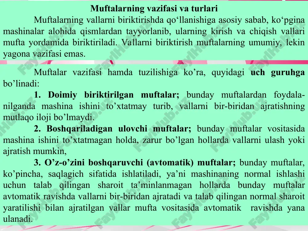 ining, ishlash jarayonida hosil bo’lib turadigan qisqa muddatli o’ta yuklanishning hamda dinamikaviy kuchlarning mexanizm ishiga salbiy ta’sirini sezilarli darajada pasaytiradi. bundan tashqari, elastik muftalardan foydalanilganda vallarda rezonans hodisasi deyarli sodir bo’lmaydi. elastik muftalarning asosiy xususiyatlaridan yana biri shuki, ularda singdirish (yutish) xossasi bo’­ladi. singdirish xossasi muftaning bir marta yuklanish olib, so’ngra yana dastlabki holiga kelishida elastik elementga butunlay singib (yutilib) ketgan energiya miqdori bilan ifodalanadi. metall elastik elementli muftalar. 8-rasmda muftalarning metall elastik elementlarining asosiy turlari ko‘rsatilgan. a – burama silindrik prujinali; b – muftaning yasovchi yoki radiusi bo‘ylab joylashgan sterjenlar, plastinalar yoki plastinalar paketi; d – kesilgan gilzali prujinalar paketi; e – ilonizisimon plastinali prujinalar. bu elementlar buralishga (8,a-shakl) yoki egilishga (8,b-shakl) ishlaydi. 8-shakl. muftalarning metall elastik elementlari silindrsimon prujinali mufta (9-rasm) 2 qovurg‘ali to‘g‘in 1 va disk 3 li gupchak 4 dan iborat bo‘ladi. to‘g‘inning qovurg‘asi disklar orasida, bu detallarning nisbiy buralishiga yo‘l qo‘yib joylashadi. qovurg‘a va disklar …