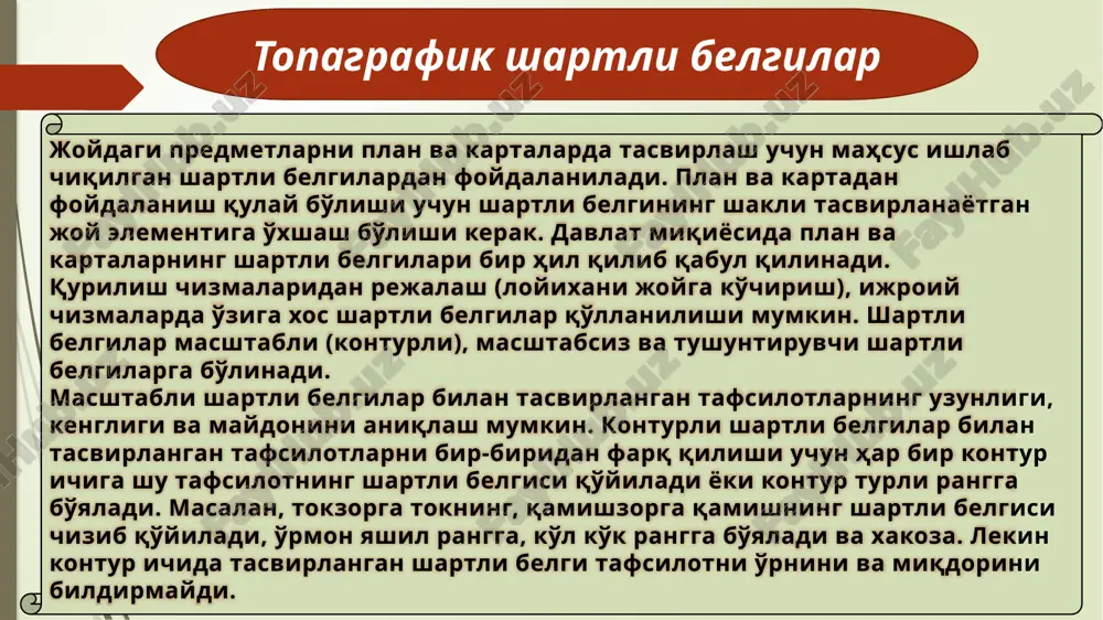 gandagi kesimlarning r dagi gorizontali bir xil otmetkada bo'ladi. kartadagi gorizontallar orasidagi masofalarga d gorizontal quyilish deyiladi. relef pasayishini ko'rsatish uchun gorizontallarga bergshtrix (skatshtrix) qo'yiladi. gorizontalni har beshinchi yoki o'ninchi karrali kesimi qalinroq chiziladi va uni qabul qilingan sathga nisbatan balandligi yoziladi, balandlikni ko'rsatuvchi yozuvni asosi pasayishni ko'rsatadi. ikki qo'shni gorizontallarning balandliklari farqiga relef kesim balandligi deyiladi. tekislikda ikki qo'shni gorizontallar orasidagi masofaga gorizontal qo'yilishi deyiladi. gorizontallar quyidagi hususiyatlarga ega: a) bir gorizontalda yotgan barcha nuqtalarning balandliklari teng; b) gorizontallar uzluksiz; v) gorizontallar kesishmaydi; g) planda gorizontallar orasidagi masofa (qo'yilish) qancha kichik bo'lsa joyda qiyalik (nishablik) shunchalik tik bo'ladi d) qiya tekislikni ifodalovchi gorizontallar parallel to'g'ri chiziqlardan iborat bo'ladi. planda ikki gorizontal orasidagi masofa 2 sm dan katta bo'lsa, ular orasida gorizontal kesim balandligining yarmiga teng bo'lgan kesimda qo'shimcha gorizontal chiziladi, bunga yarim gorizontal (qo'shimcha gorizontal) deyiladi. yarim gorizontallar chizmada uziq (punktir) chiziqlar bilan beriladi. ch relef qirqim balandligi nuqtalar …