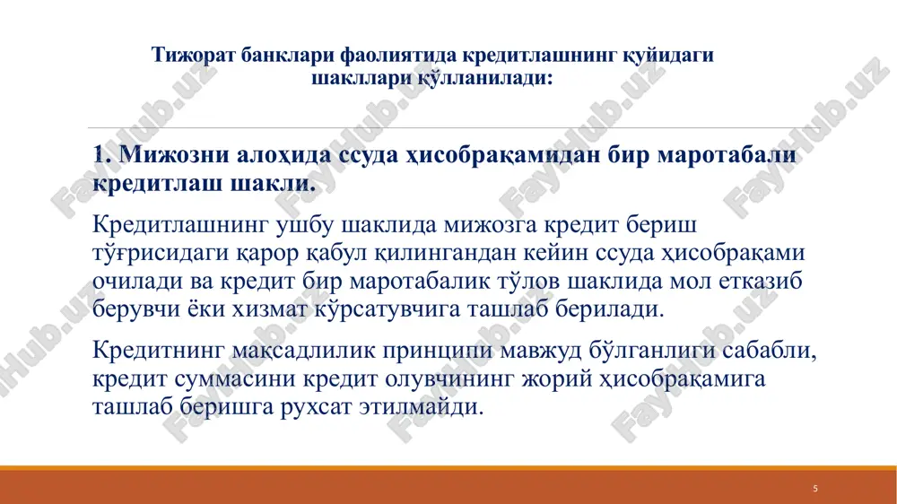 ning bankdagi hisobvarag'iga bank yoxud boshqa kredit tashkiloti tomonidan pul mablag'lari o'tkazish yo'li bilan amalga oshiriladi. moliyaviy iste'mol kreditining naqd pulda berilishiga yo'l qo'yilmaydi. iste'molchi olingan iste'mol krediti summasini qaytarishni va mazkur kredit bo'yicha hisoblangan foizlarni to'lashni muddatidan ilgari amalga oshirishga haqli. bunday holda iste'molchi faqat iste'mol kreditidan haqiqatda foydalanilgan muddat uchun foizlar to'laydi. moliyaviy iste'mol kredit uchun ta'minot bank yoki sug'urta tashkilotining kafolati; uchinchi shaxslarning kafilligi; mol-mulk va qimmatli qog'ozlar garovi, shu jumladan garov depoziti, banklarning omonat sertifikatlari; qonunchilikda va shartnomada nazarda tutilgan boshqa usullar bilan ta'minlanishi mumkin. iste'molchining daromadlari hajmi, shuningdek shartnoma bo'yicha majburiyatlar bajarilishining iste'molchi tomonidan taqdim etilgan ta'minoti iste'mol krediti summasini qaytarish va mazkur kredit bo'yicha hisoblangan foizlarni to'lash uchun etarli bo'lishi kerak. moliya iste'mol krediti berish shartnomasi va uning qarz oluvchi tomonidan bajarilishi to'g'risidagi ma'lumotlar kredit tarixini shakllantirish uchun kredit axboroti davlat reestriga joylashtiriladi hamda kredit byurolariga taqdim etiladi va ulardan qonunchilikda belgilangan tartibda foydalaniladi. …