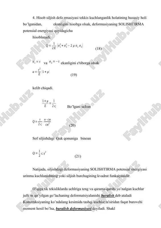 image1.wmf image20.wmf oleobject18.bin image21.wmf oleobject19.bin image22.wmf oleobject20.bin image23.wmf oleobject21.bin image24.wmf oleobject22.bin oleobject1.bin image25.wmf oleobject23.bin image26.wmf oleobject24.bin image27.wmf oleobject25.bin image28.wmf oleobject26.bin image29.wmf oleobject27.bin image2.emf image30.gif image30.wmf oleobject28.bin image31.wmf oleobject29.bin image32.wmf oleobject30.bin image33.wmf oleobject31.bin image34.wmf image3.emf oleobject32.bin image35.wmf oleobject33.bin image36.wmf oleobject34.bin image37.wmf oleobject35.bin image38.wmf oleobject36.bin image39.wmf image4.wmf oleobject37.bin image40.wmf oleobject38.bin image41.wmf oleobject39.bin oleobject2.bin 0 0 = = b a s s l l l 2 e e d = = , e g p p g p + = = ÷ ø ö ç è æ + + = = - 1 2 4 4 ; 2 1 1 1 1 1 1 1 1 o b od tg z x d b a d b a g g = tg 2 2 1 2 4 1 g e g g p = + = ÷ ø ö ç è æ + tg å + = 1 1 s m e s …