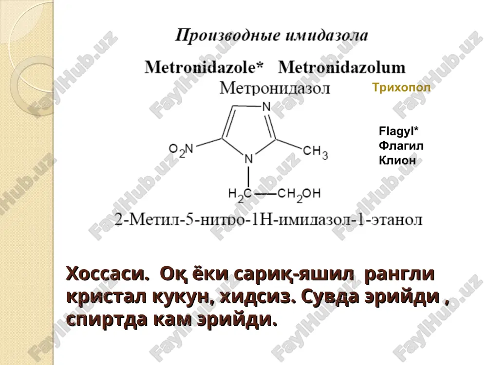 imidazol va imidazolin xosilalari taxlili - Page 5