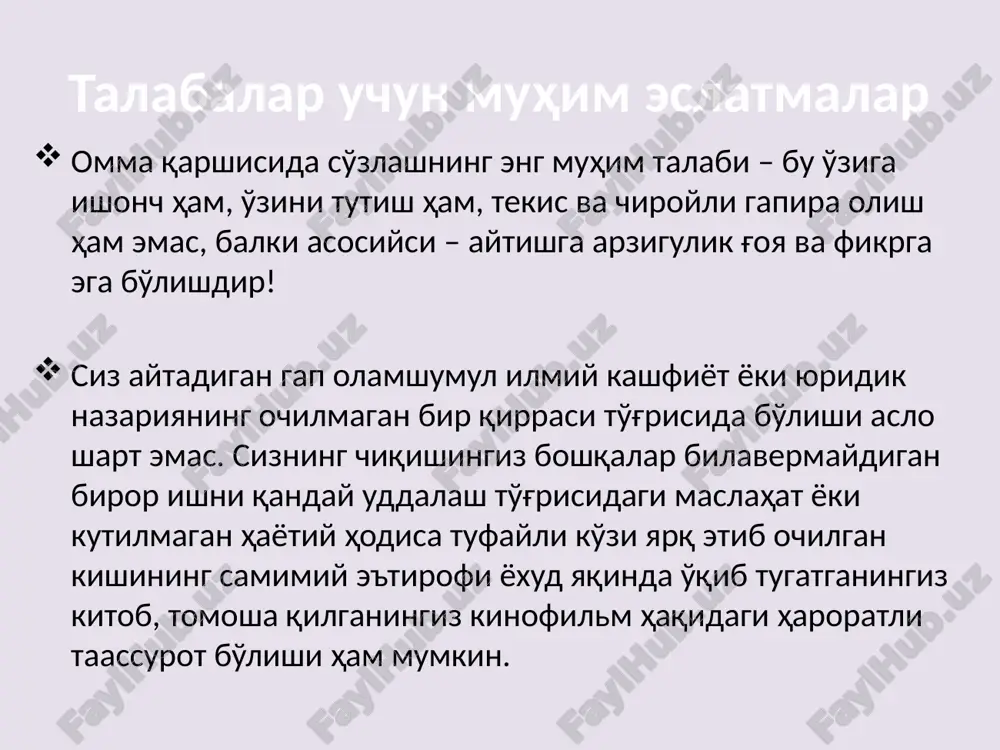 huquqshunoslikning nutq madaniyati - Page 5