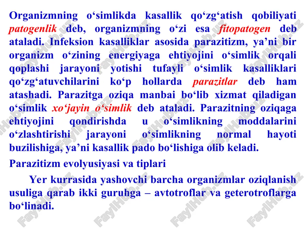 klarni ularning muayyan rivojlanish bosqichlarida zararlashga ixtisoslashadi. bu ontogenetik yoki yoshga bog‘liq-fiziologik ixtisoslashish, deb ataladi. masalan, lavlagi qora son kasalligi qo‘zg‘atuvchilari, tuproqda yashovchi nekrotroflar, lavlagini faqat uning o‘sishining ilk bosqichlarida – urug‘ unishi bilan 4 ta chinbarg hosil bo‘lishi orasida – zararlaydi. bug‘doyda qattiq qorakuya qo‘zg‘atuvchi zamburug‘ – obligat parazit tilletia caries – o‘simlikni qisqa davrda – urug‘ unishi bilan maysalar yer ustiga chiqishi orasida zararlaydi. filogenetik ixtisoslashish. o‘simliklarni kasalliklardan himoya qilishda filogenetik ixtisoslashish – patogenlar muayyan bir turkum, tur va hatto navni zararlashga ixtisoslashishi – eng katta ahamiyatga ega. bitta yoki bir necha xo‘jayin o‘simliklarni zararlay olish qobiliyatiga qarab, kasallik qo‘zg‘atuvchilar tor va keng ixtisoslashgan guruhlarga ajratiladi. tor ixtisoslashgan parazitlar, yoki monofaglar, faqat bir turkum yoki bir turga mansub o‘simliklarni zararlaydi. keng ixtisoslashgan parazitlar, yoki polifaglar, har xil oilalarga yoki bitta oilaning har xil turkumlariga mansub o‘simlik turlarini zararlaydi. yuqorida bayon etilgan patogenlarning filogenetik ixtisoslashishi fitopatogenlar xo‘jayin o‘simliklarning muayyan …