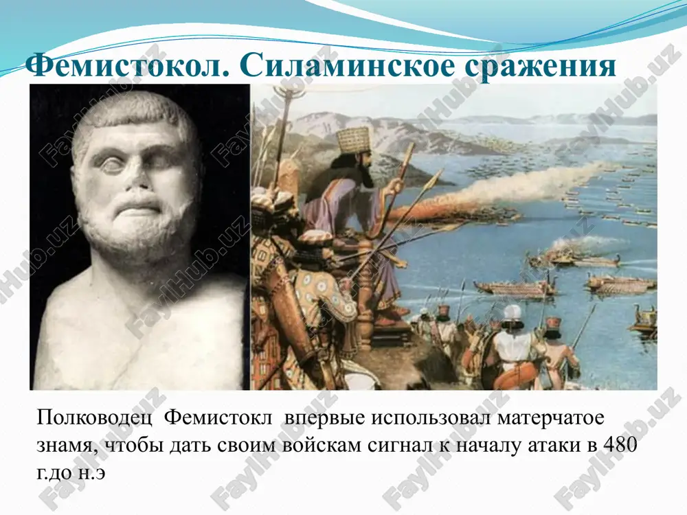 yu «izgotovlenie znachka s gosudarstvennim flagom rossii» ili izgotovlenie otkritki, panno ili drugie podelki s gosudarstvennoy simvolikoy. 12 spasibo , za vnimanie! image2.jpeg image3.jpeg image4.jpeg image5.jpeg image6.jpeg image7.jpeg image8.jpeg image9.jpeg image10.jpeg image11.jpeg image12.png image13.png image14.jpeg image15.jpeg image16.jpeg image17.jpeg image18.png image19.png image20.jpeg image21.jpeg image22.png image23.jpeg image24.jpeg image25.jpeg image26.jpeg image27.jpeg /docprops/thumbnail.jpeg