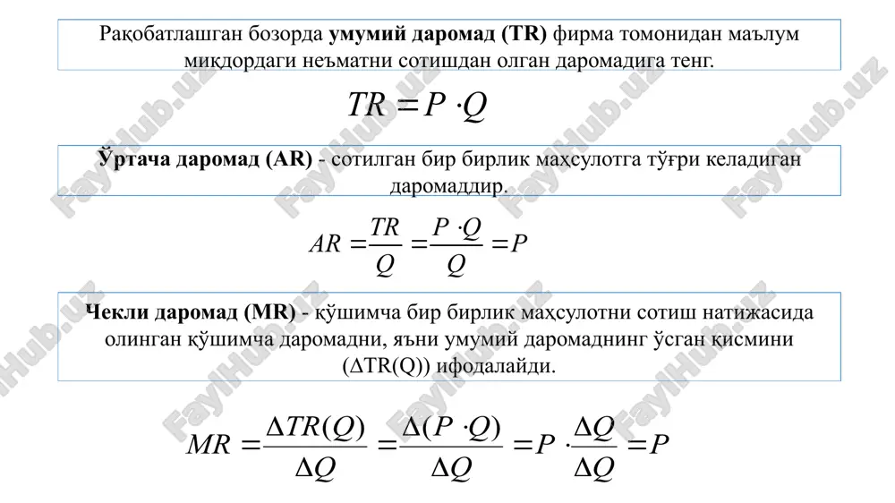 q tr = d d mc q tc = d d 0 mrmc -= mrmc = ( ) ( ) ( ) max ¾ ® ¾ - = q tc q tr q p q d ( ) 0 = d d q q p p mc < p mc = ) ( q avc p < e p ) ( min e e q lac p = mr p lmc e = = 0 p /docprops/thumbnail.jpeg