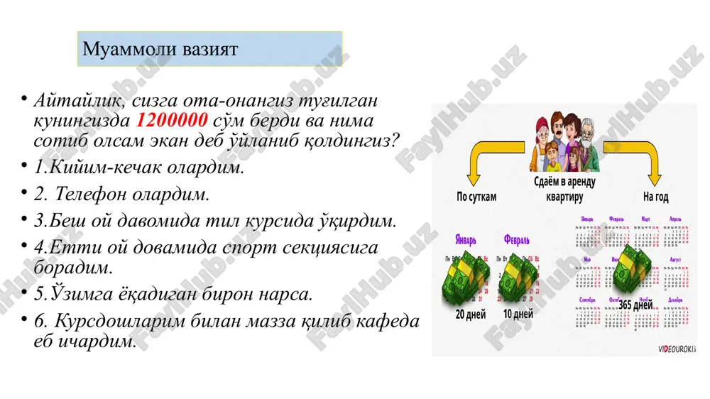 iqtisodiy tarbiya berishda o'qituvchi vazifalari - Page 5