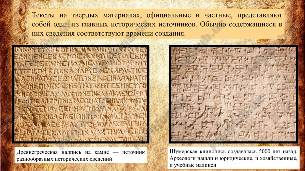 epigrafika - Page 5