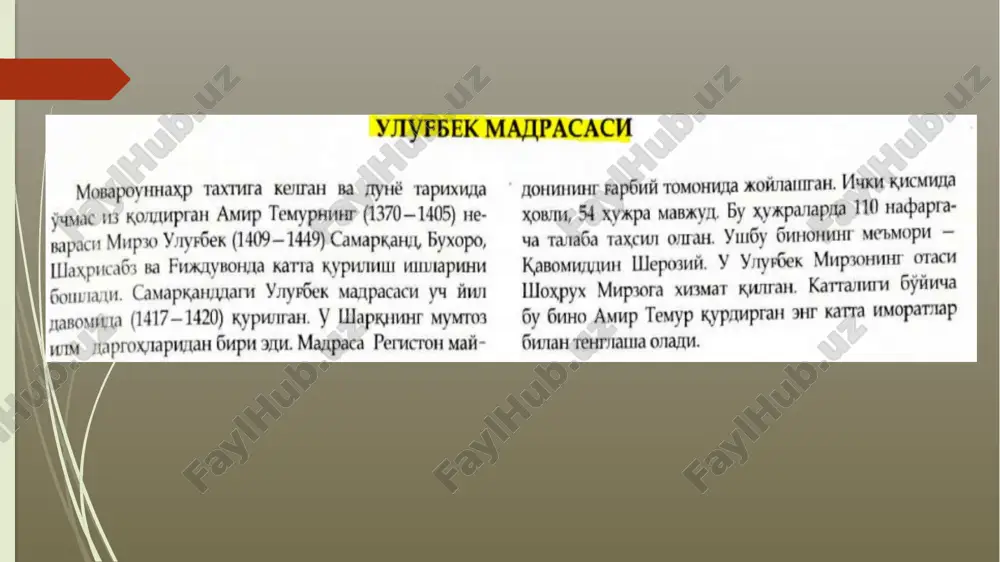 a azizlik va oxiratda sharaf keltiradi”, – deb aytdilar. dovyurak, odil yalangto’sh keldi. uning kamoloti madhiga zo’r til durlarga to’ldi. u yer yuzida shunday bir madrasa qurdiki, bu bilan faxrlanishni falakka qadar yetkazdi. dono harifning tafakkur kamandi necha qarnlar harakat qilsada, madrasa minoraning ma’nosiga yetolmas. me’mor uning toqlari egilishini shunday quribdiki, falak bu yangi oyni ko’rib, ko’kdagi oyga nisbatan chiroyliligidan barmog’ini tishlab qoldi. uni bino etgan yalangto’sh bahodir bo’lgani uchun ham qurilgan yilini abjad hisobida “yalangto’sh bahodur” 1028 (1618) deb bilingiz madrasa ichkarisida o`rnatilgan marmar toshda yozuvlar mavjud amirlar faxri yalangto’sh saxovati bilan bu imorat bitkazildi, u ko’kka qadar harakat qilib, baxtli yulduz sari ilk qadam qo’ydi. madrasaning to’rt toqi, dunyoning to’rt ustuni kabi, ulug’ligi bilan jahonni asrab turadi. bu yuksak, oliyqadr imorat olimlar va mashoyixlarning anjuman joyidir. sayyidi ittimom (butkul) hazrati eshon xoja hoshim inoyatlari bilan bu imorat bitdi. ul shahsuvor tinchlik posbonining chehrasidan bayram ayyomlaridagidek nur yog’iladi. u …