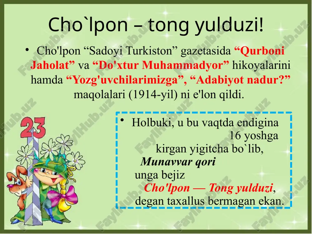 1. cho`lpon kimlarning asarlari ta’sirida turkchilik g’oyalari, jadid qarashlari bilan tanishadi va “o`zbek milliy yozuvchisi” bo`lishga ahd qiladi? 2. cho`lponning adabiy taxalluslari? 3. cho`lponning ilk she’ri va hikoyasi qachon va qayerda bosildi? 4. 1921-22 yillarda o`zbek tilini rasmiy til sifatida yoyish, buxorolik mehnatkashlarni siyosiy hayotga jalb etish, adabiyotni va san’atni rivojlantirish bo`yicha etakchi nashrga aylangan gazeta? 5. cho`lponning milliy dramaturgiyani rivojlantirishga qo`shgan hissasi? 6. cho`lpon 1932-1935- yillar davomida moskvada yashagan. o`sha paytlarda u kimlarning asarlarini tarjima qildi? 7. cho`lponning so`nggi she’rlar to`plami? 8. cho`lpon o`zbek adabiyotida qaysi janrga asos soldi? 9. “kecha va kunduz” romanida zebi akbarali mingboshiga tekkach, kimning o`rnini egalladi? 10. zebini zaharlamoqchi bo`lgan qahramon kim edi? 11. “soddasan, akbarali! podsholik hamma vaqt yurtning obro`ylik odamlarini himoya qiladi.” ushbu gaplar kim tomonidan aytilgan? 12. “kecha va kunduz” romani qachon yozilgan va qaysi nashrlarda e’lon qilingan? e’tiboringizdan xursandmiz! audio1.wav image1.png image2.jpeg image3.jpeg image4.jpeg image5.jpeg image6.jpeg image7.png image8.jpeg image9.jpeg image10.jpeg …