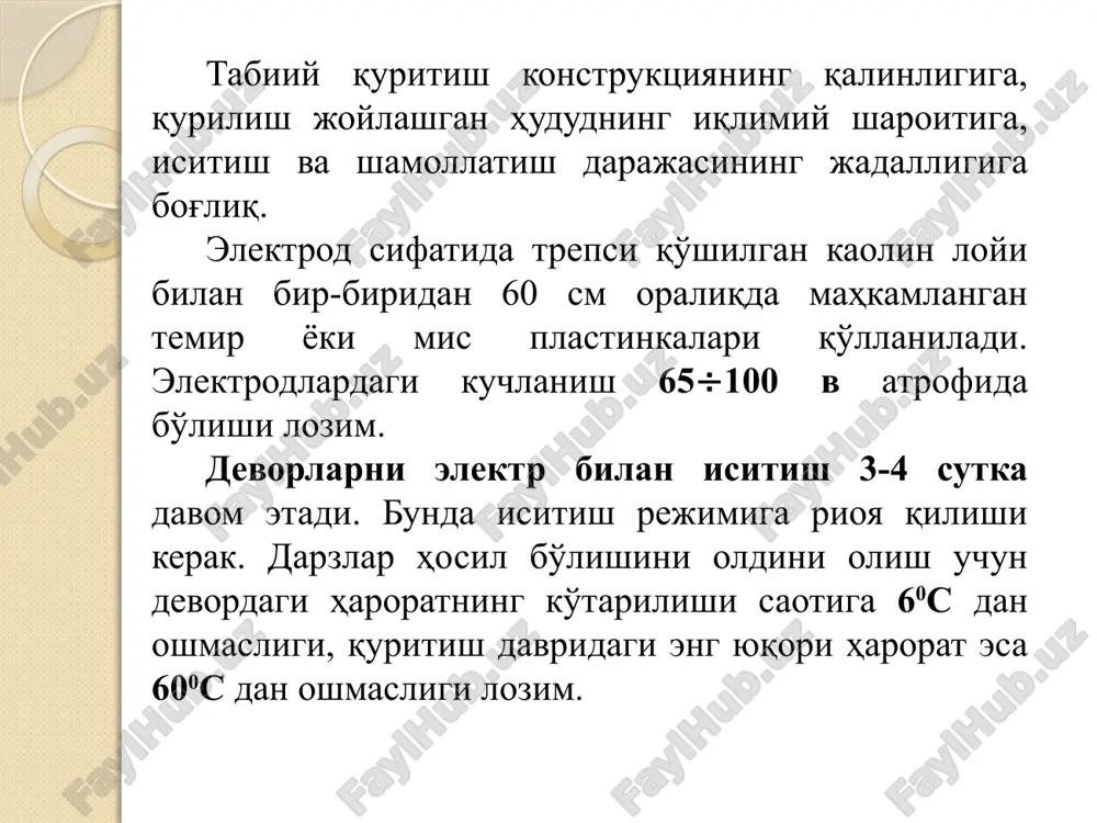 va antikorroziya bo'yoqlari va qoplamalari – 8 -10 yil. bino - inshootlar agressiv muxit va namlik sharoitida ishlatilganda ushbu muddatlar 1,5 -2 marta, titratuvchi va dinamik yuklar ostida ishlaganda - 1,5 - 2 marta qisqaradi. konkret noqulay muxit sharoitlarida ushbu muddatlar bundan ham ko'proqqa qisqarishi mumkin. ayrim qulay sharoitlarda konstruktsiyalarning ishlash muddati va ularni kapital ta'mirlash davri 1,2-1,5 marta ortishi mumkin. 1-rasm. binolarning konstruktiv elementlarini almashtirish davriyligi: a-an'anaviy usulda qurilgan binolar; 1-binoning va uning almashtirilmaydigan konstruktsiyalarining hisobiy ekspluatatsiya muddati; 2-yog'och orayopmalar, parket va keramik pollar; 3-taxta pollar, yog'och stropilalar, pardevorlar, deraza va eshiklar; 4-tunuka tomlar; 5-yopmalar va tarnovlar; b-industrial' binolar; 6-gipsli pardevorlar, parket va keramik pollarning hisobiy almashtirilish muddatlari; 7- taxta pollar, o'rama materialli pollar, deraza va eshiklar; 8-o'rama materialli tomlar. shunday qilib, bino va inshootlarni, ekspluatatsiya qilish va modernizatsiyalashda kapital ta'mirlash davriyligi albatta hisobga olinadi. bino va inshootlarni ekspluatatsiya qilish bilan bog'liq bo'lgan rejalashtirish, tashkil qilish va bajarish masalalari …