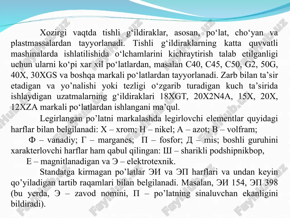 tishli uzatmalar haqida ma'ruza - Page 5