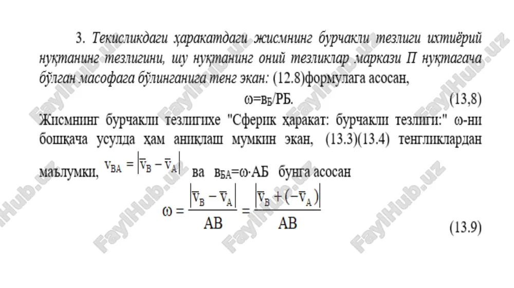 оний тезликлар плани - Page 5