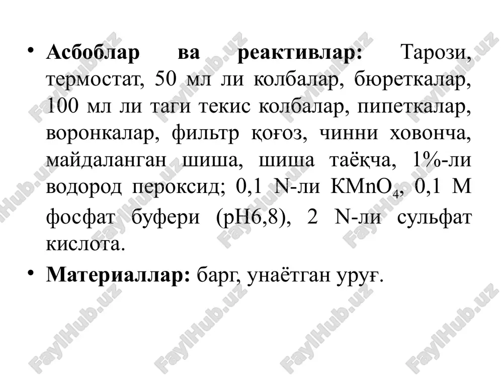 каталаза ферментининг активлигини аниқлаш - Page 5