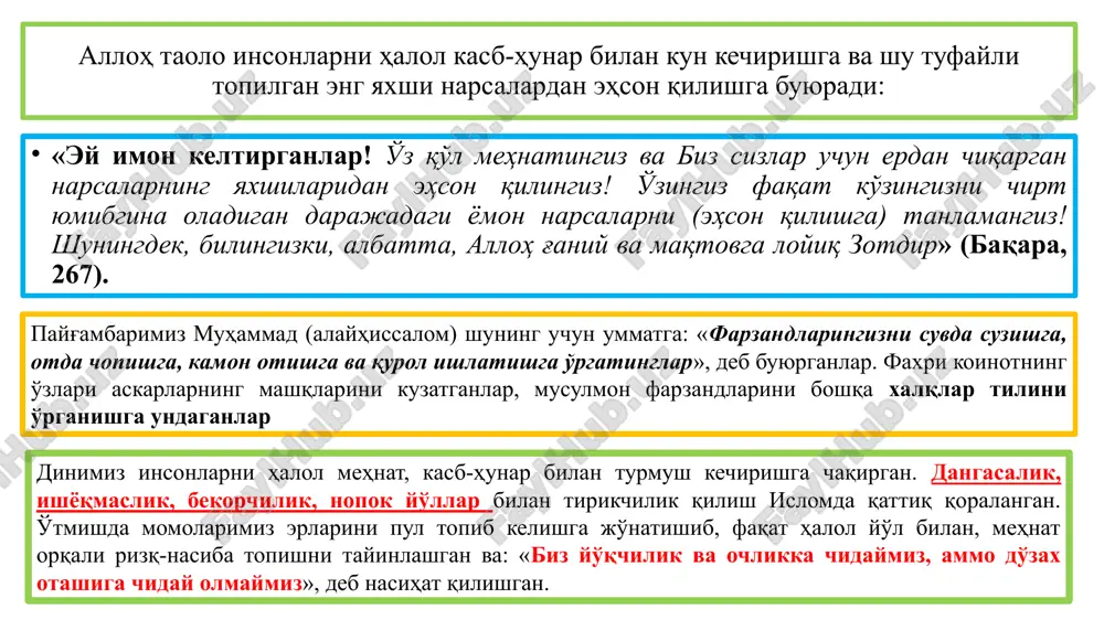 o'riqlashga majbursan, ilm hokim, mol mahkumdir, ehson-nafaqa qilish bilan mol kamaysa, ilmni tarqatganing sayin ko'payib boradi», deganlar deb aytgan xadis ilmi kimga tegishli? ushbu xadis muallifi kim: «ilmni talab qilish farz bo'lganidek, kasb-hunarni talab qilish va uni egallash ham farzdir». islomiy qariyatlarda payg'ambarlar ham kasb-xunar bilan shug'ullanishi zikr etilgan. nuh (alayhissalom) qaysi kasb bilan shug'ullangan. mehnat tarbiyasiga oid g'oyalardan ushbu g'oya kimga tegishli «har kimning zari bo'lmasa-da, ammo hunari bo'lsa, dunyoda hech bir xavf-xatari bo'lmaydi. dehqon, hunarmand va chorvadorlarni jamiyatning moddiy boyliklarini yaratuvchi sifatida ta'riflagan sharqning buyuk allomasi kim? shaxsda mehnat tarbiyasi sifatlarini namoyon qiluvchi to'g'ri keltirlgan qatorni toping? o'quvchilarda umummehnat kasb ko'nikmalarini hosil qilish, muayyan kasbga yo'llashning mazmuni, shakillari, usul va vositalarini o'zida mujassamlovchi pedagogik faning alohida tarmog'i bu.....? politexnik va mehnat ta'lim-tarbiyasining yosh avlodda mehnatga, ijtimoiy hayotning ma'lum bir sohasiga doir bilim, ko'nikma, malaka hamda odatlarni tarkib toptirish va rivojlantirishga yo'naltirilgan jarayo bu..... ? mehnat tarbiyasini tashkil etishdagi …