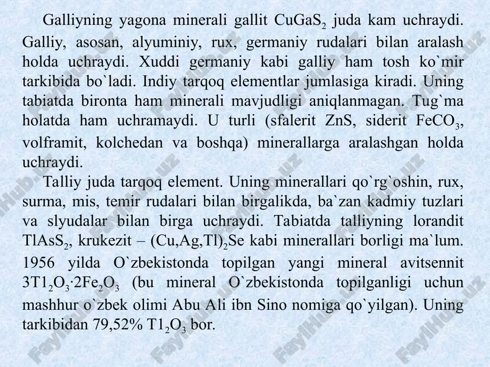 ani uchun u tabiatda turli xil ranglarda uchraydi (1 1.1– rasm). 11.1– rasm. korundning ayrim min erallari olinishi. bor oksididan magniy yordamida qaytarish orqali olinadi: b 2 o 3 + 3mg= 3mgo + 2b kaliy tetraftorboratdan faol metallar, masalan, natriy bilan qaytarish orqali olinali: kbf 4 + 3na= 3naf+kf+b toza bor uni ftoridini elektroliz qilib olinadi. bunda vodorod ham ho sil bo`ladi. reaksiyada borni tozaligi 99,5 % tashqil etadi. eng toza bor uning bromidini termik parchalab olinadi. bunda reaksiya vodorod ishtirokida boradi: 2bbr 3 + 3h 2 = 2b+ 6hbr yuqoridagi reaksiya 1000 –2000°c haroratda tantal simi katalizatori ishtirok ida olib boriladi. borning vodorodli birikmalarini parchalash asosida kristall holatdagi bor olish mumkin: b 2 h 6 = 2b+ 3h 2 alyuminiyni 1887 yilda viyoller alyuminiy xloridni kaliy metali bilan qaytarib olgan: alcl 3 +k= 3kcl+al sanoatda alyuminiy ishlab chiqar ish uchun turli mineral rudalardan (boksit, nefelin, alunit) olinadigan giltuproq a1 …