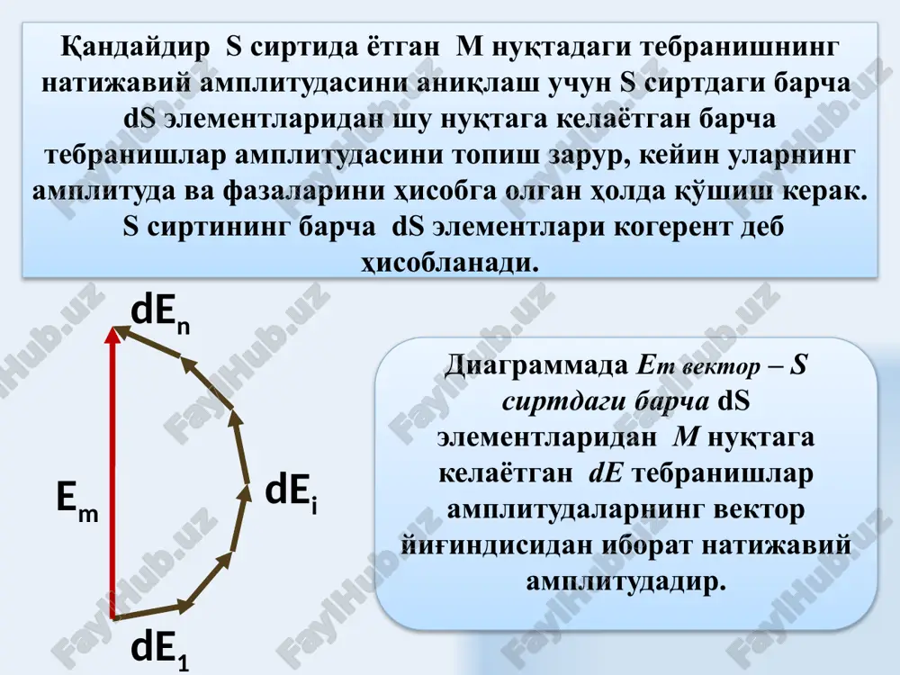 ad. html http://school-collection.edu.ru http://phet.colorado.edu./ http://www.falstad.com/mathphysics.html http:// tashiit.com image1.jpeg image2.png image3.png image4.png image5.jpeg image6.png image7.png image8.gif image9.png image10.png image11.png image12.png image19.wmf image20.wmf image21.wmf image22.wmf image23.wmf image13.wmf image14.wmf image15.wmf image16.wmf image17.wmf image18.wmf image24.wmf image25.wmf image26.wmf image27.wmf image28.wmf image29.wmf image30.wmf image31.wmf image33.png image32.wmf image34.wmf image35.png image36.png image37.png image38.wmf image39.wmf image40.jpeg image41.png image42.wmf image43.wmf image44.wmf image45.wmf image46.wmf image47.wmf image50.png image48.wmf image49.wmf image54.png image51.wmf image52.wmf image53.wmf image57.png image55.wmf image56.wmf image58.wmf 0 p 1 p 2 p 3 p a b 2 l + b 2 2 l + b 2 3 l + b m s 2 l m b b m + = m a a a ,.... , 2 1 m a a a a > > > ... 3 2 1 .... 4 3 2 1 + - + - = a a a a a 2 1 1 + - + = m m m a a a 2 2 2 …