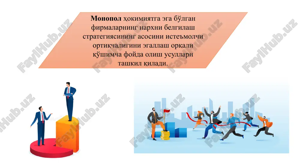 cha takrorlanishi kerak. matematik jihatdan xaridorlar soni ko'p bo'lgan holatda ikki qismli tarifni qo'llashdan olinadigan umumiy foyda quyidagicha ifodalanadi: π = πs + πa = n(t)t + (p −mc)q(n) bu erda: πa – mahsulotning o'zini r narxda sotilishidan olinadigan foyda; πs – n(t)t daromadga teng bo'lgan kirish to'lovidan olinadigan foyda; n – kirish to'lovi t ga bog'liq tashrif buyuruvchilar soni; t – kirish to'lovi qiymati; q(n) - keladigan n sonli mijozlar tomonidan sotib olingan mahsulot miqdori; p – sotiladigan mahsulot birligi narxi; ms – bir birlik mahsulotga nisbatan chekli xarajat. e'tiboringiz uchun raxmat! image1.png image2.png image3.jpeg image4.png image5.png image8.wmf image9.wmf image10.jpeg image11.jpeg image6.wmf image7.wmf image12.png image13.png image14.png image19.png image20.png image15.wmf image16.wmf image17.wmf image18.png image21.png image22.png image23.png image24.png image25.png image26.png image27.png image28.png image29.png image30.png image31.png image32.png image33.png image34.png image35.png image36.png d p e q p mc = q ( ) p p p m 1 1 > ( ) p p …
