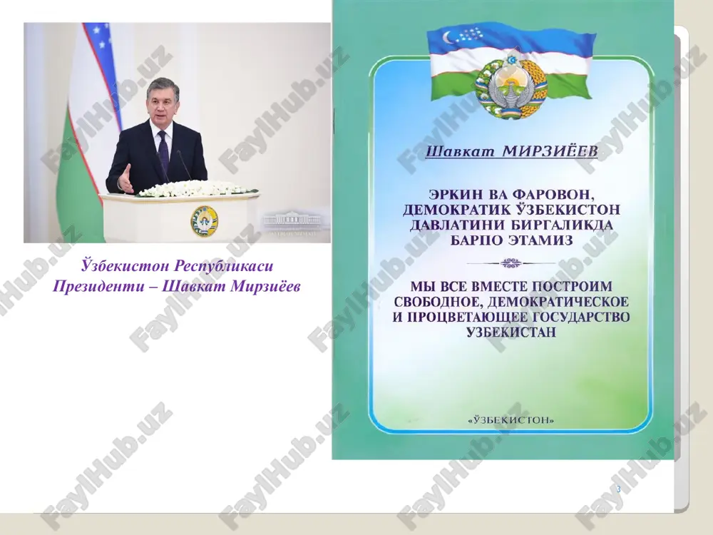 ma'lumot)larga qarshi axborot kurashi hisoblanadi. internet...xavflar dasturga ko'ra, departament xodimlari internet orqali rasman muloqotga kirishi va mavjud savollarga javob berishi, hujjat asosida aniq ma'lumot keltirishi ko'zda tutilgan. ma'lumotlarga ko'ra, dunyoda terroristlar foydalanigan 5000 dan ortiq internet saytlari mavjud bo'lib, ularga xizmat ko'rsatuvchi portallar soni ortib bormoqda. bunday internet saytlar to'satdan paydo bo'ladi, vaqt o'tgach yo'qoladi, mazmunini o'zgartirmagan holda, tez-tez nomlanishi va domenini o'zgartirib turadi. internet va terrorizm internetning destruktiv kuchlar uchun qulay jihatlari: 1. internetga kirishning osonligi. 2. foydalanuvchilar sonining ko'pligi. 3. aloqaning anonimligi. 4. tashqaridan boshqarish va tahrir qilish cheklanganligi. 5. axborotlar qisqa muddatda keng makonda tez tarqalishi. 6. sarf-xarajatlarning bir necha bor kamligi. targ'ibot va tashviqot maqsadida ma'lumot tarqatish; tarmoq va shahobchalarni tashkil etish; axborot xurujining maqsadlari a'zolik va xayriya badallarini yig'ish hamda ulardan foydalanish; axborot xurujining maqsadlari axborot xurujining maqsadlari yangi a'zolarni yollash (verbovka); terroristlarni o'qitish va ko'rsatmalar berish; axborot xurujining maqsadlari yangi terroristik harakatlarni rejalashtirish va …