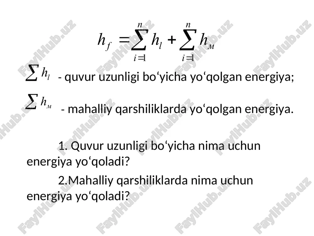 m; v=0,01 sm2/s; yechim : re=1250000. re =312500 shifrinson formulasidan : 5-misol d=150 mm; v=0,01 sm2/s; yechim: re=90000 blazius formulasidan: altshul formulasidan : tahliliy masala sug‘orish uchun suv nasos yordamida uzatilmoqda. suv sarfi , quvur absolyut g‘adir-budirligi quvur uzunligi l=400 m va diametri d=300 mm. suv harorati quvurda yo‘qolgan naporni (energiyani) hisoblang. hisoblashda blazius yoki shifrinson formulasidan foydalaning. yechish: blazius formulasi asosida: shifrinson formulasidan asosida: sarflangan energiya miqdori: farqi: mablag’ miqdori (1 kvt*s=30 so’m): =459 so’m. bir kunda: *20=9180 so’m 4. mahalliy qarshiliklarda energiyaning yo‘qolishi. veysbax formulasi. borda formulasi. suyuqlik quvurlarda harakat qilganda turli to‘siqlarni aylanib o‘tishi uchun energiya sarflaydi va natijada damning kamayishiga sabab bo‘ladi. mahalliy qarshiliklarda yo‘qolgan energiya, qarshilikdan oldingi va keyingi solishtirma energiyalarning farqiga teng. yoki bu yerda: yoki - pyezometrik napor; - tezlik naporlarining farqi. maxalliy qarshilik turlari mahalliy qarshiliklarning juda ko‘p turlari mavjud bo‘lib, bularning har biri uchun energiyaning yuqolishi turlichadir: 1. burilishida. 2...... 3........ …