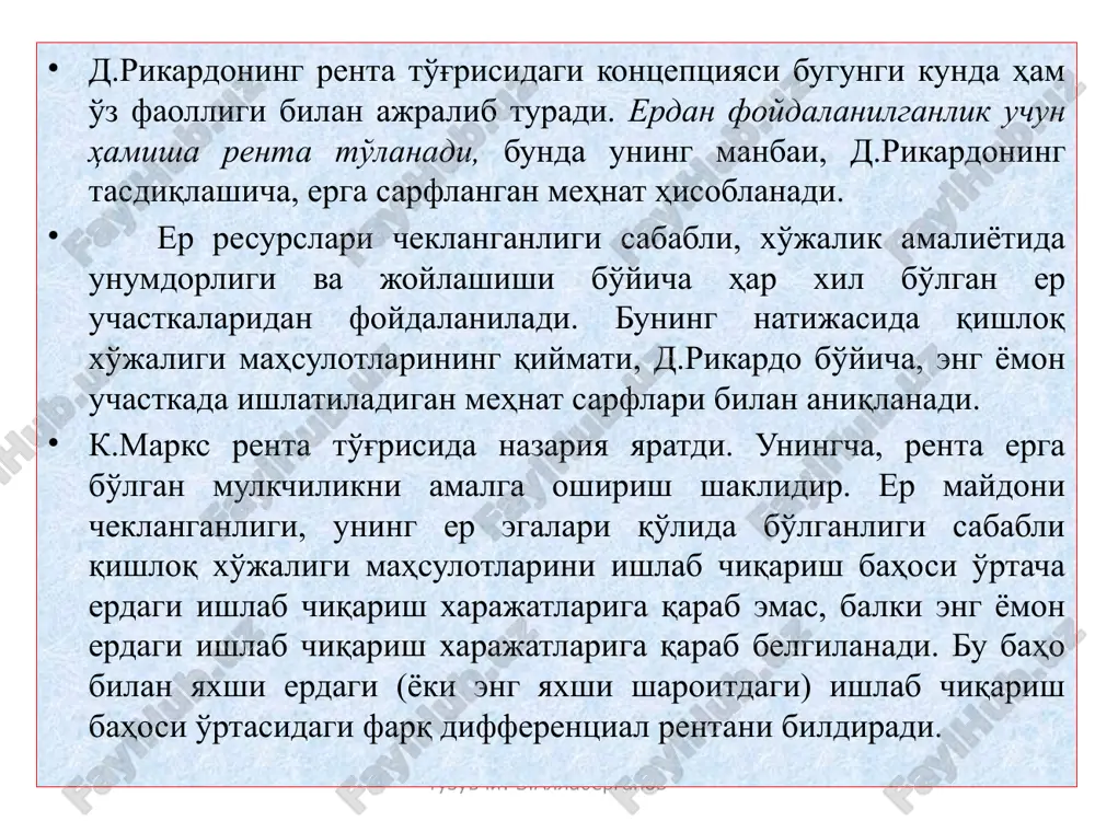 va iste'molchilarga etkaazib berish bilan shug'ullanuvchi iqtisodiyot tarmoqlaridir tuzuvchi: z.allaberganov tuzuvchi: z.allaberganov 16 i. qishloq xo'jaligiga ishlab chiqarish vositalari etkazib beruvchi sanoat tarmoqlari. ii. qishloq xo'jaligi iii. qishloq xo'jalik maxsulotlarini iste'molchiga etkazib berishni ta'minlaydigan tarmoqlar (tayyorlash, qayta ishlash, saqlash, tashish, sotish). iv. qishloq infratuzilmasi: - ishlab chiqarish infratuzilmasi. bevosita ishlab chiqarishga xizmat qiluvchi sohalarni. - ijtimoiy infratuzilma. odamlar yashash va turmush faoliyatining umumiy sharoitlarini ta'minlaydigan sohalarni o'z ichiga oladi(uy joy,savdo, umumiy ovqatlanish va x.k.). asm sohalari: tuzuvchi: z.allaberganov 17 agrobiznes turlari: fermer va dehqon xo'jaliklari. agrofirmalar. agrosanoat birlashmalari. agrosanoat kombinatlari. shirkatlar va boshqa jamoa xo'jaliklari. qo'shma korxonalar (agrar sohadagi) agrobiznes – bu tadbirkorlik faoliyatining qishloq xo'jaligi sohalaridagi shakli. fermer xo'jaligi tuzuvchi: z.allaberganov fermer xo'jaligi ijaraga berilgan er uchastkalaridan foydalangan holda qishloq xo'jaligi tovar ishlab chiqarishi bilan shug'ullanuvchi, mustaqil xo'jalik yurituvchi sub'ektdir. ( fermer xo'jaligi to'g'risidao'zbekiston respublikasiningqonuni 30.04.1998 y.n 602-i) fermer xo'jaligini tashkil etish shartlari tuzuvchi: z.allaberganov chorvachilik mahsuloti etishtirishga ixtisoslashtirilgan …