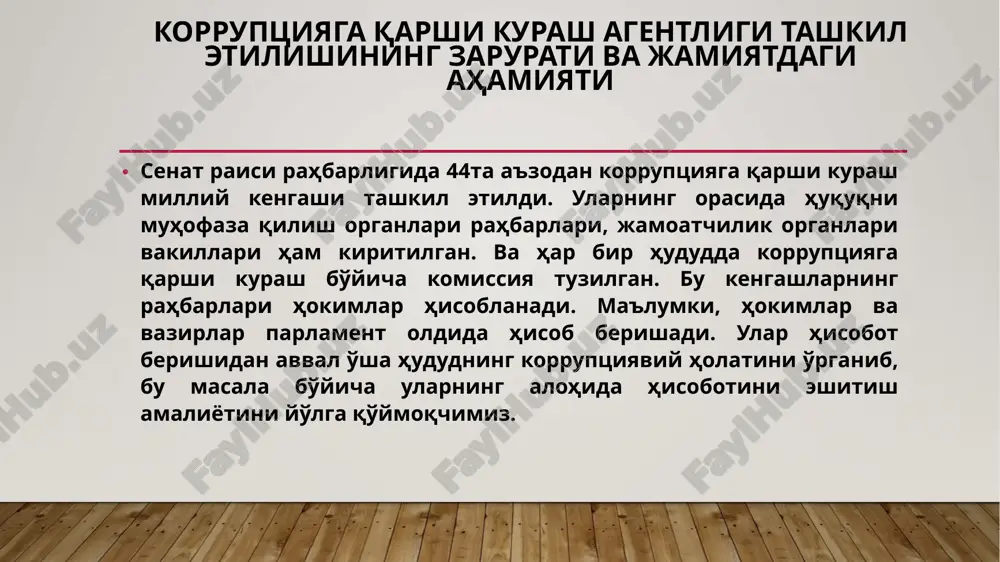 korruptsiyaga qarshi kurash agentligi - Page 5