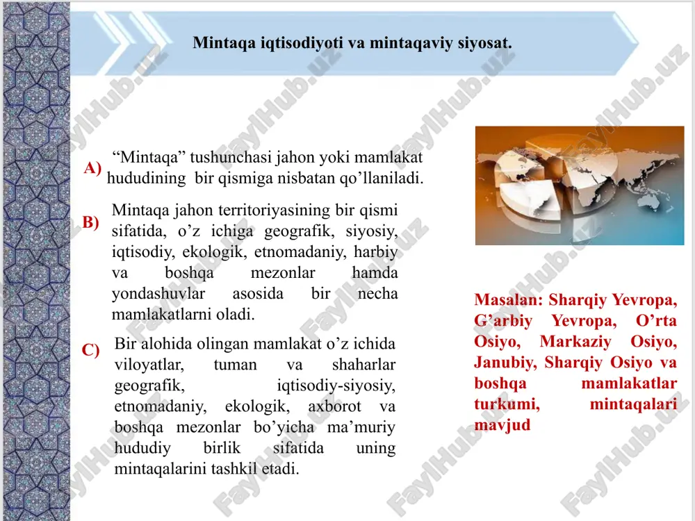 h ta’lim va boshqarish integratsion jarayonlar mamlakatlarning o’zaro iqtisodiy birlashuvi va milliy davlatlar siyosiy shartnomalari asosida amalga oshiriladi. -davlatlararo ahamiyatga ega bo’lgan tovarlarning erkin harakati va xizmatlar sohasida -kapital harakati va ishchi kuchi migratsiyasida -davlatlararo iqtisodiy kelishuvlarda -mudofaa siyosatida -moliya-kredit sohalarida, tashqi iqtisodiy, siyosiy va madaniy sohalarda -ilmiy-texnik, texnologik va axborot sohalarida o’zbekistonda mintaqani rivojlantirishni davlat tomonidan tartibga solishni takomillashtirish mintaqaviy (hududiy) takror ishlab chiqarish jarayonlarini tartibga solishning ma’muriy va iqtisodiy usullari ma’muriy usullar iqtisodiy usullar boshqarish qarorlarini tayyorlash va amalga oshirish uchun sharoit yaratishga yo’naltirilgan aniq manzilli topshiriqlar berish umumiy iqtisodiy qonun-qoidalarga, tamoyillarga tayanadi boshqariladigan obyektlarga to’g’ridan-to’g’ri ta’sir ko’rsatishda boshqarish organining manfaatini ustuvor ravishda ko’zlash boshqariladigan obyektlarga bilvosita ta’sir ko’rsatiladi, turli mulkchilik shakllardagi korxonalarning iqtisodiy manfaatlari hisobga olinadi qabul qilinadigan qarorlar uchun asosiy mas’uliyat boshqarish organi zimmasida bo’lib, boshqariladigan obyektning huquqlari cheklangan to’liq mustaqillikka ega bo’lishi, o’z faoliyati va uning oqibatlari uchun yuqori mas’uliyatli bo’lishi taqozo etiladi ma’muriy farmoyishlar, …