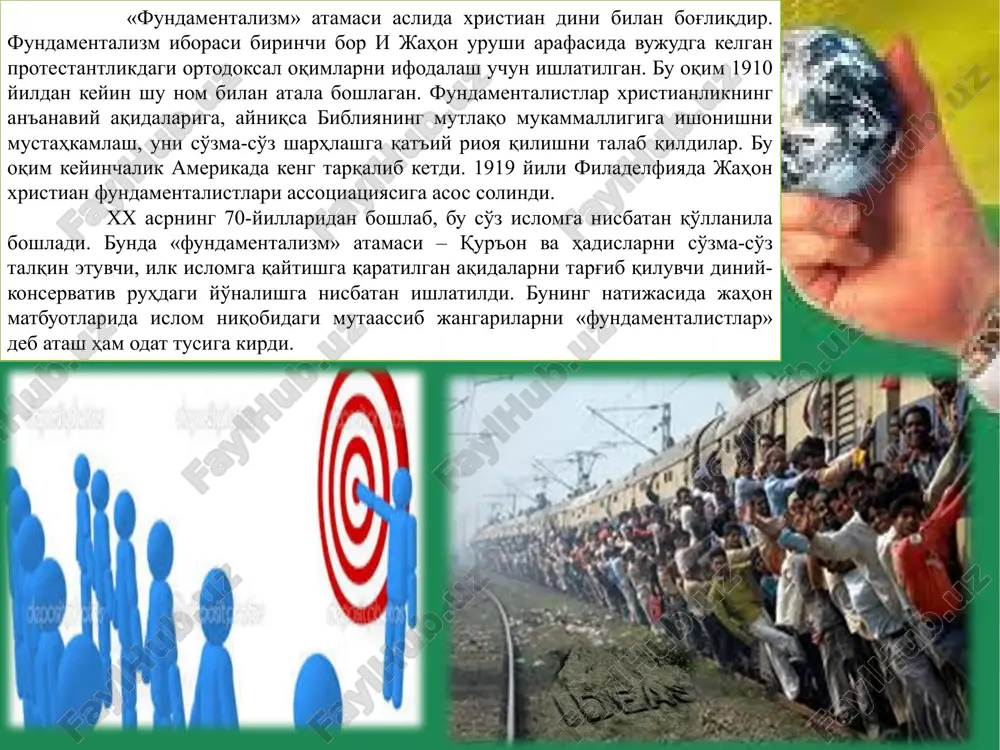 ammosi. «taassufki, ba'zan islom dini va diniy aqidaparastlik tushunchalarini bir-biridan farqlay olmaslik yoki g'arazli maqsadda ularni teng qo'yish kabi holatlar ham ko'zga tashlanmoqda. shu bilan birga, islom dinini niqob qilib, manfur ishlarni amalga oshirayotgan mutaassib kuchlar hali ongi shakllanib ulgurmagan, tajribasiz, g'o'r yoshlarni o'z tuzog'iga ilintirib, bosh-ko'zini aylantirib, ulardan o'zining nopok maqsadlari yo'lida foydalanmoqda. bunday nojo'ya harakatlar avvalo muqaddas dinimizning sha'niga dog' bo'lishini, oxir-oqibatda esa ma'naviy hayotimizga salbiy ta'sir ko'rsatishini barchamiz chuqur anglab olishimiz va shundan xulosa chiqarishimiz zarur». bu borada o'zbekiston respublikasi birinchi prezidenti i.a.karimovning «yuksak ma'naviyat-engilmas kuch» asarida quyidagicha ta'kidlangan: «kibermakon»da din niqobidagi «kiberhujum»lar tahdidi: din niqobi ostidagi ekstremistik saytlarda asosan davlat to'ntarilishi va xunrezlik urushlari haqida gap boradi. jumladan, bugungi kunda dunyoda eng katta xavf solib turgan ishid guruhining internet kibermakonidagi axborot hujumi va tahdidini keltirib o'tish mumkin. ularda ishid go'yo islom yo'lida «qurbon» bo'layotgani aks etgan videolavhalar va fotosuratlar joylashtirilgan. terrorchilarning targ'ibot-tashviqotlari kun sayin avj olib …