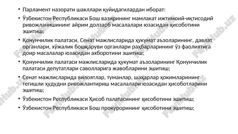 si, 2010. – 640 b. xamedov i.a., xvan l.b., tsay i.m. administrativnoe pravo respubliki uzbekistan. - t.: konsauditinform – nashr – 2012. mustaqil o'qish uchun adabiyotlar: buzilgan huquqlarni tiklashning ma'muriy va sud tartibini farqli jihatlarini yoritib bering. seminar mashg'uloti uchun topshiriq: e'tiboringiz uchun rahmat!