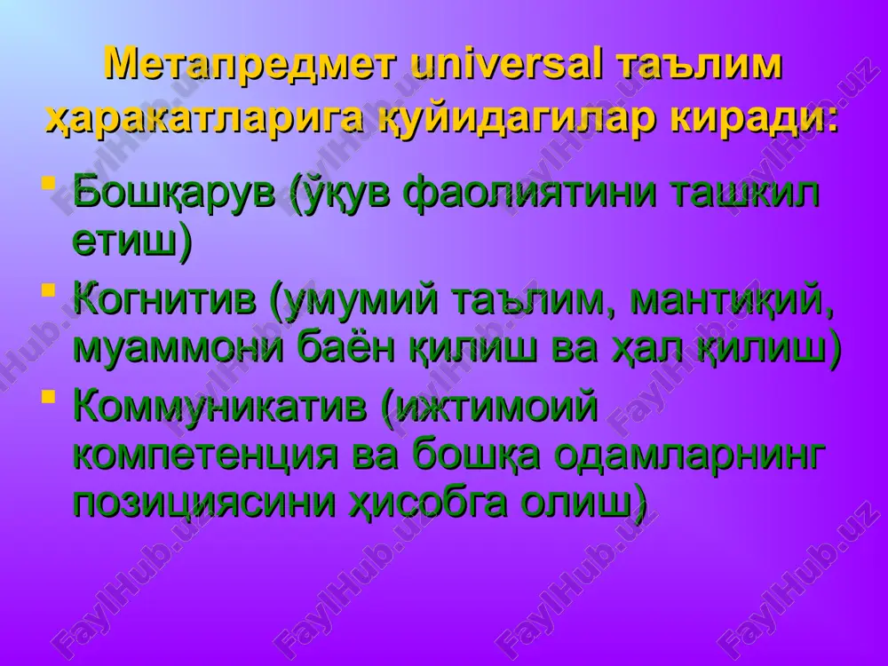 * proshanie. uprajnenie «chemodan pojelaniy».