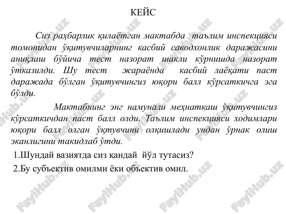 umumiy pedagogika nazariyasi - Page 5