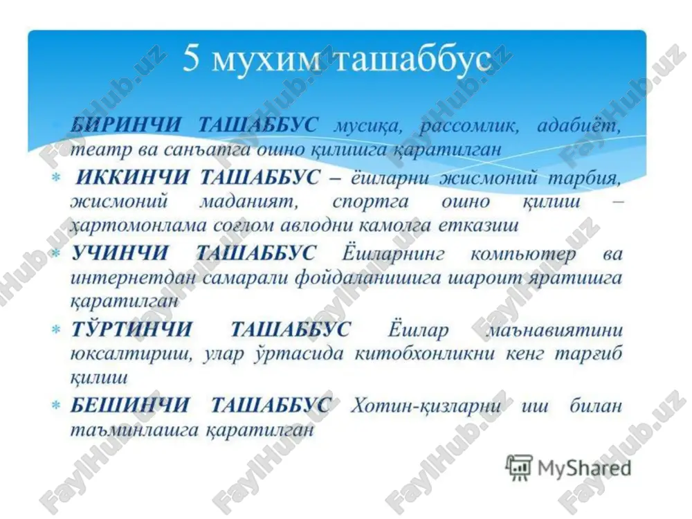 'lim muassasalari hamkorligida xalq rassomlari, xalq ustalari bilan bolalar, yoshlar va ularning ota-onalari uchun «bunyodkor xalqim bilan muloqot — ijodim ilhomi» mavzusida master-klasslar va ijodiy uchrashuvlar tashkil etish. . aholining, ayniqsa, yoshlarning intellektual va ma'naviy ehtiyojlarini yanada to'laroq qondirish maqsadida: «adabiyotga e'tibor — ma'naviyatga, kelajakka e'tibor» shiori ostida respublika «kitob bayrami» an'anaviy tadbiri va uning doirasida «kitob — millatning bebaho ma'naviy va madaniy merosi» mavzuida ilmiy-amaliy konferentsiya tashkil etish va o'tkazish; «bolalar kitoblari» an'anaviy respublika festivalini tashkil etish va o'tkazish; har bir tuman markazida kitob do'konlarini ochish va ularni yangi asarlar bilan boyitish; 40 ga yaqin nomdagi o'zbek mumtoz va hozirgi zamon adabiyoti, jahon mumtoz adabiyoti durdonalarini nashr etish va hududlarda, xususan, respublika axborot-resurs markazlarida ularning taqdimotini o'tkazish. o'zmaa, xalq ta'limi vazirligi, ovao'mtv, madaniyat va sport ishlari vazirligi, ma'naviyat targ'ibot markazi, o'zbekiston yozuvchilar uyushmasi, tasviriy oyina, «kamolot» yoih, qoraqalpog'iston respublikasi vazirlar kengashi, viloyatlar va toshkent shahar hokimliklari o'zbekiston badiiy akademiyasi, …