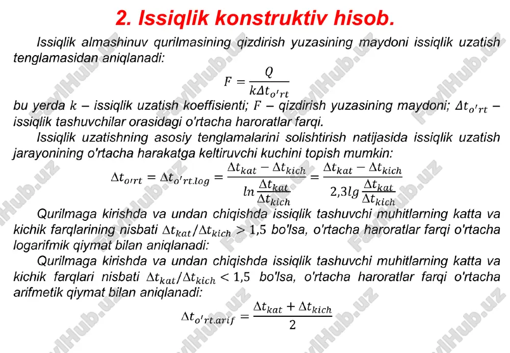 issiqlikta’mi notivaissiqliktizimlari - Page 5