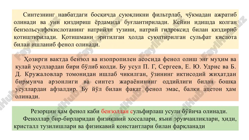 nglanib tovlanadi. rezortsinning chinligini yana farmakopeyada keltirilgandan tashqari, trifenilmetan turidagi bo'yok modda hosil qilish reaktsiyasi bo'yicha ham aniqlanadi. buning uchun preparatga natriy gidroksid va xloroform ko'shib isitilsa, aralashma qizil rangga bo'yaladi. keyinchalik qizil rangli aralashmaga sirka kislota qo'shilsa, u sariq rangga o'tadi. reaortsin ushbu reaktsiya orkali pirokatexin va gidroxinondan farq qiladi. fenol guruh preparatlarning mikdori bromatometrik va yodxlorometrik usullar yordamida aniqlanadi. davlat farmakopeyasi ularni bromatometrik usul bo'yicha aniqlashni tavsiya qiladi. fenol va rezortsinni ushbu usul bilan aniqlash reaktivning ortikchasi bo'yicha qayta titrlashga asoslangan. bunda ma'lum mikdordagi preparatning eritmasiga sulfat kislota, kaliy bromid va anik hajmda kaliy bromatning 0,1 mol/l eritmasidan ortikcha qo'shiladi. suyuqlik ma'lum vaqt turishi bilan unga kaliy yodid eritmasi qo'shiladi, so'ngra ajralib chiqqan erkin yodni natriy tiosulfatning 0,1 mol/l eritmasi bilan titrlanadi. bromatometriyaning bevosita titrlash usuli bo'yicha fenol va rezortsikning ham miqdorini aniqlash mumkin. fenol va rezortsinning miqdorini yodxlorometrik usulda aniqlash ham yaxshi natija beradi. bu usul bo'yicha …