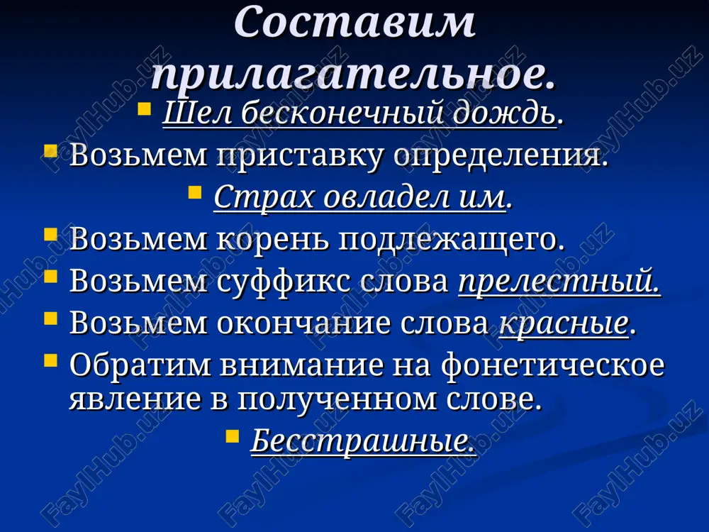 sintaksicheskaya pyatiminutka - Page 5