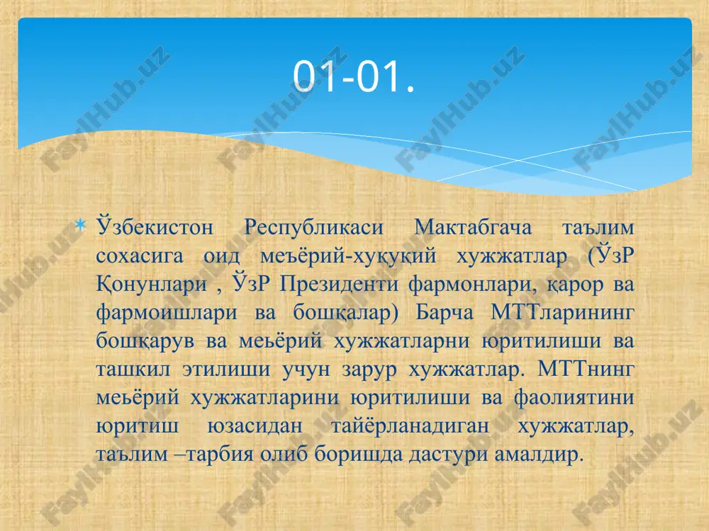 maktabgacha ta’lim tashkilotlari pedagoglarining ish xujjatlari to'g'risida - Page 5