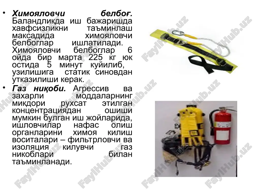 'minlaydi. elektrolitlarning ionlarga ajralishi dissotsialanish jarayoni deyila-di. kand, efir, spirt va boshka moddalarning molekulalari suvda eritil-ganda ionlarga dissotsialanmaydi. kimyodan umumiy ma'lumotlar. kimyo–tabiiy va sun'iy moddalarning xossalarini,ular tarkibining uzga-rishi tufayli yangi moddalar xosil bulish jarayonini urgatuvchi fandir. atom – musbat zaryadlangan yadro va uning atrofida xarakatlanadigan elektronlardan tashkil topgan elektroneytral zarracha. yadro zaryadlari bir xil bulgan atomlarning muayyan turi kimyoviy element deb ataladi. atomning nisbiy massasi deb, berilgan element atomini urtacha massasini s atom massasining un ikkidan bir kismiga teng bulgan kattalikka aytiladi. s elementi barkaror bulganligi uchun xam nisbiy atom massasini xisoblashda tanlangan. yadro zaryadlari bir xil , massasi jixatdan fark kiluvchi atomlar izotoplar deyiladi. tarkibi bir xil element atomlarida tashkil topgan moddalar oddiy moddalar deb ataladi. xar xil elementlar atomidan tashkil topgan moddalar murakkab moddalar deb ataladi. bir xil kimyoviy elementning xossalari jixatdan bir biridan farklanadigan ikki va undan ortik oddiy modda xosil kilish allotropiya, bu moddalarning uzi allotropik …