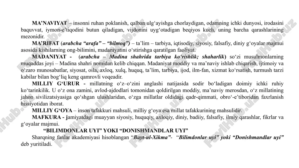 y shakli. suverenitet - mustaqillik, oliy hokimiyat demokratiya - (yunon tilidan olingan bo‘lib “demos” - xalq, “kratos” - hokimiyat) – “xalq hokimiyati” ma’nosini anglatadi. parlament - “rasmiy so‘zlashish joyi, notiqlik koshonasi” degan manoni anglatib – davlatning qonun chiqaruvchi oliy organi hisoblanadi. xalifalik – islomiy davlat tizimi bo‘lib, vii asrda arabiston yarim orolida vujudga kelgan. arabcha «o‘rinbosar» degan ma’noni anglatgan xalifa davlatning diniy va siyosiy yagona rahbari hisoblangan. aqidaparastlik (aqida - arabcha – ishonch) muayyan sharoitda, biron-bir g‘oya yoki tamoyilga qat’iy ishonch va uni mutlaqlashtirish asosida shakllangan qoida va tartiblarni hamda ularni sharoit, holat, vaziyatni hisobga olmagan holda, ko‘r-ko‘rona qo‘llash va urinishni anglatadi. u muayyan qonun va qoidalar ta’sir doirasini sun’iy ravishda kengaytirishga urinishda yorqin namoyon bo‘ladi. ekstremizm (lotincha «yextremus» - keskin, so‘nggi) ostida muayyan jamiyatda qabul qilingan qonun-qoidalarga zid bo‘lgan g‘oyalarni targ‘ib va amal qilish tushuniladi. terrorizm – qo‘rqitish va zo‘ravonlik ishlatishni anglatuvchi ijtimoiy fenomendir. siyosiy terrorizm muayyan ijtimoiy guruh …